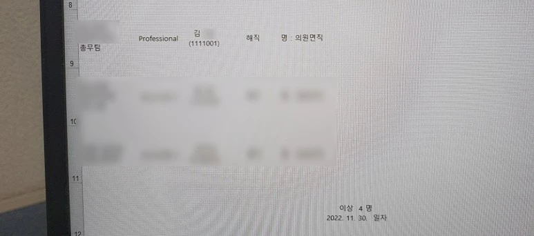 SE-76dfceb8-8a05-4341-bb62-7009fcdb6890.jpg?type=w773