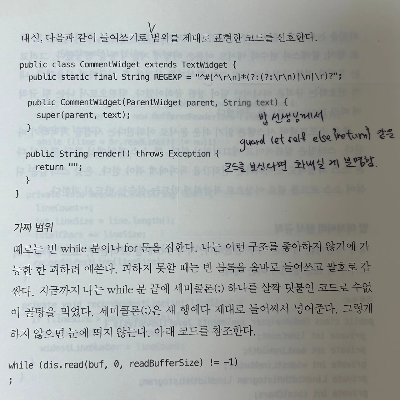 KakaoTalk_Photo_2024-12-08-03-03-27 001.jpeg