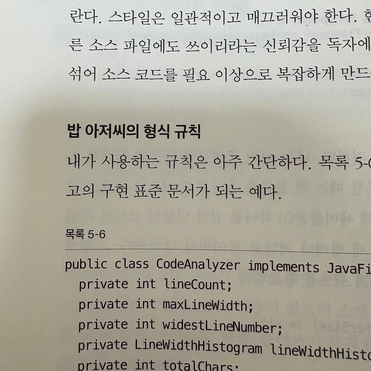 KakaoTalk_Photo_2024-12-08-03-03-30 003.jpeg