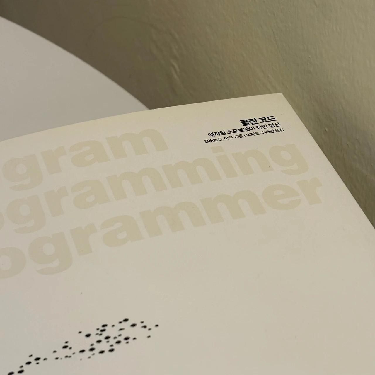 KakaoTalk_Photo_2024-11-09-21-55-43 001.jpeg