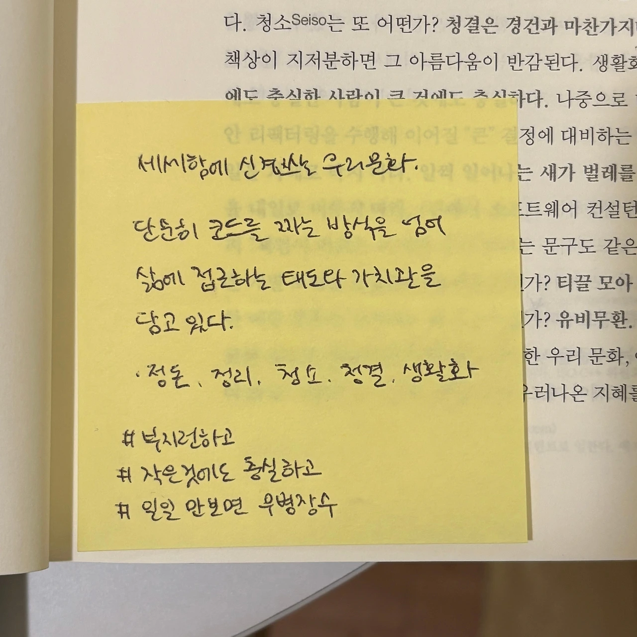 KakaoTalk_Photo_2024-11-09-21-55-45 003.jpeg