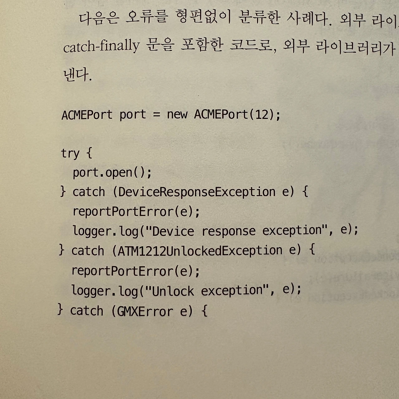 KakaoTalk_Photo_2024-12-22-15-43-00 001.jpeg