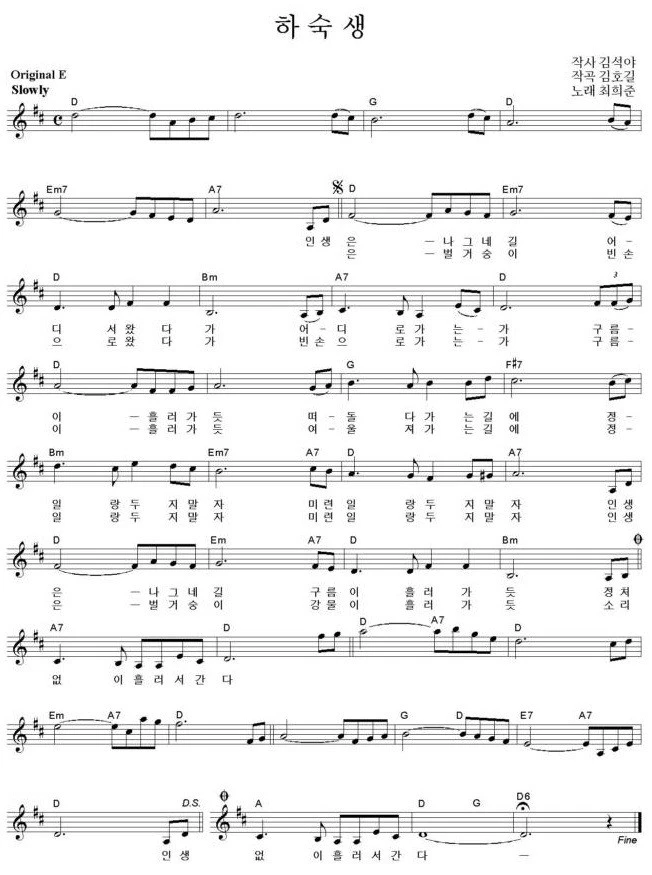 %ED%95%98%EC%88%99%EC%83%9D-%EC%B5%9C%ED%9D%AC%EC%A4%80(%EC%9D%B4%EB%AF%B8%EC%A7%80%EC%95%85%EB%B3%B4).jpg?type=w800