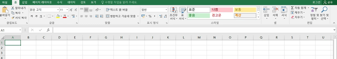 EXCEL.PNG
