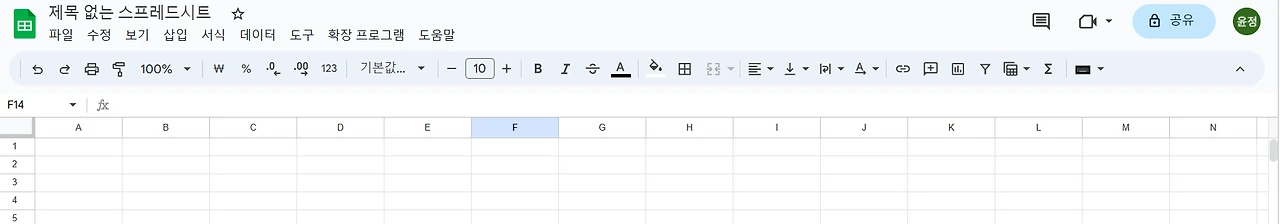 GOOGLE SPREADSHEET.PNG