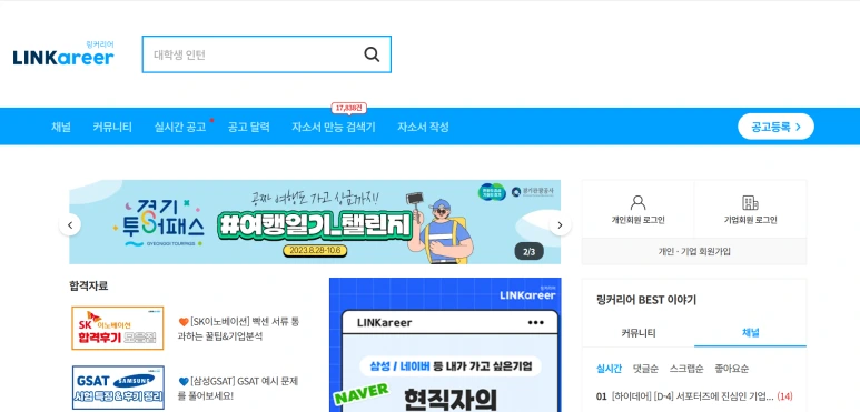 %EC%8A%A4%ED%81%AC%EB%A6%B0%EC%83%B7_2023-09-09_151522.png?type=w773