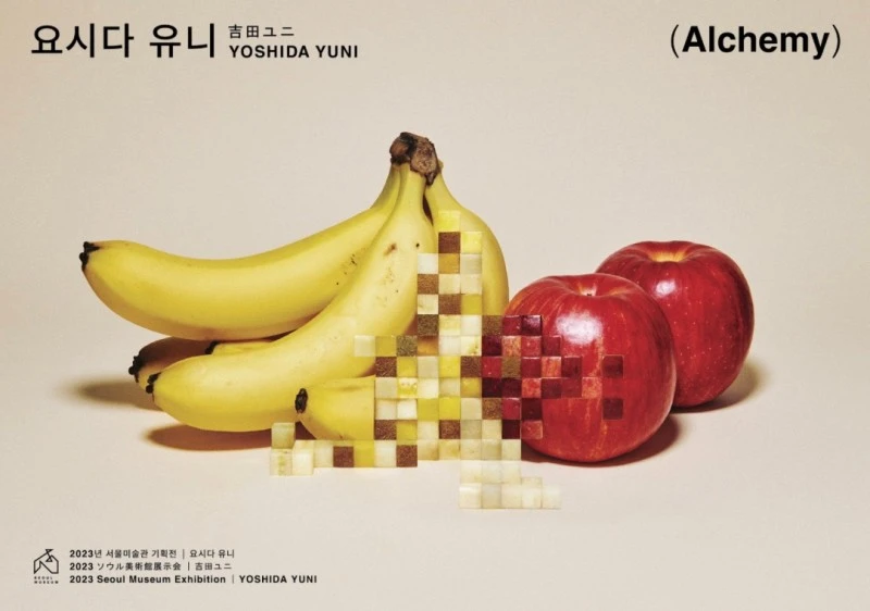 KakaoTalk_20230716_191926785.jpg?type=w800