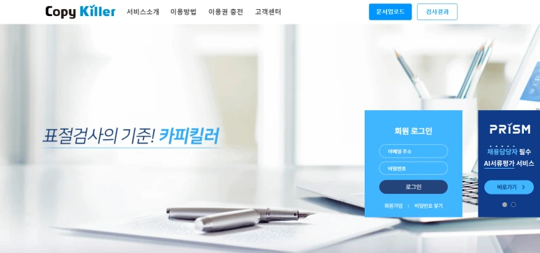 %EC%8A%A4%ED%81%AC%EB%A6%B0%EC%83%B7_2023-09-09_150748.png?type=w773