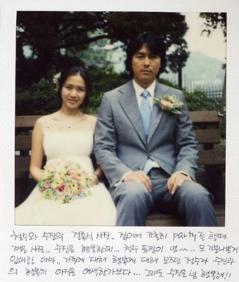 4문단 5문단 사이(영화 ‘내 머리 속의 지우개’ 비하인드컷).JPG