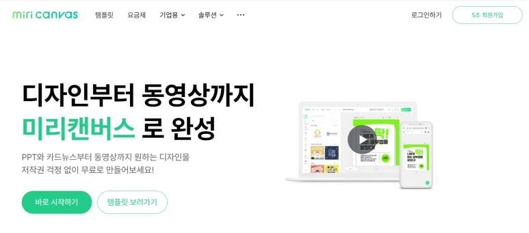 %EC%8A%A4%ED%81%AC%EB%A6%B0%EC%83%B7_2023-09-09_150922.png?type=w773