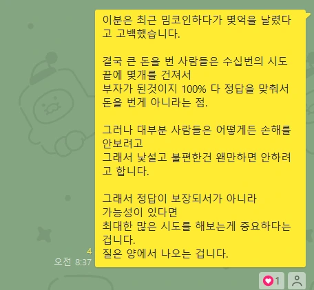 ?src=%22http%3A%2F%2Fpostfiles13.naver.net%2FMjAyNDA3MDJfMTc5%2FMDAxNzE5OTE3NzAyMzQ0.l3AUdc5MloM0AyGbNmsfpJfCAEjTZwqEIVyyygeYG-cg.iTQ95qdfsB6S89cvBU1uXtbx7T2MDtfpvzwd-7BBEvwg.PNG%2Fkakao_screenshot1719917649253.png%3Ftype%3Dw2%22&type=cafe_wa740