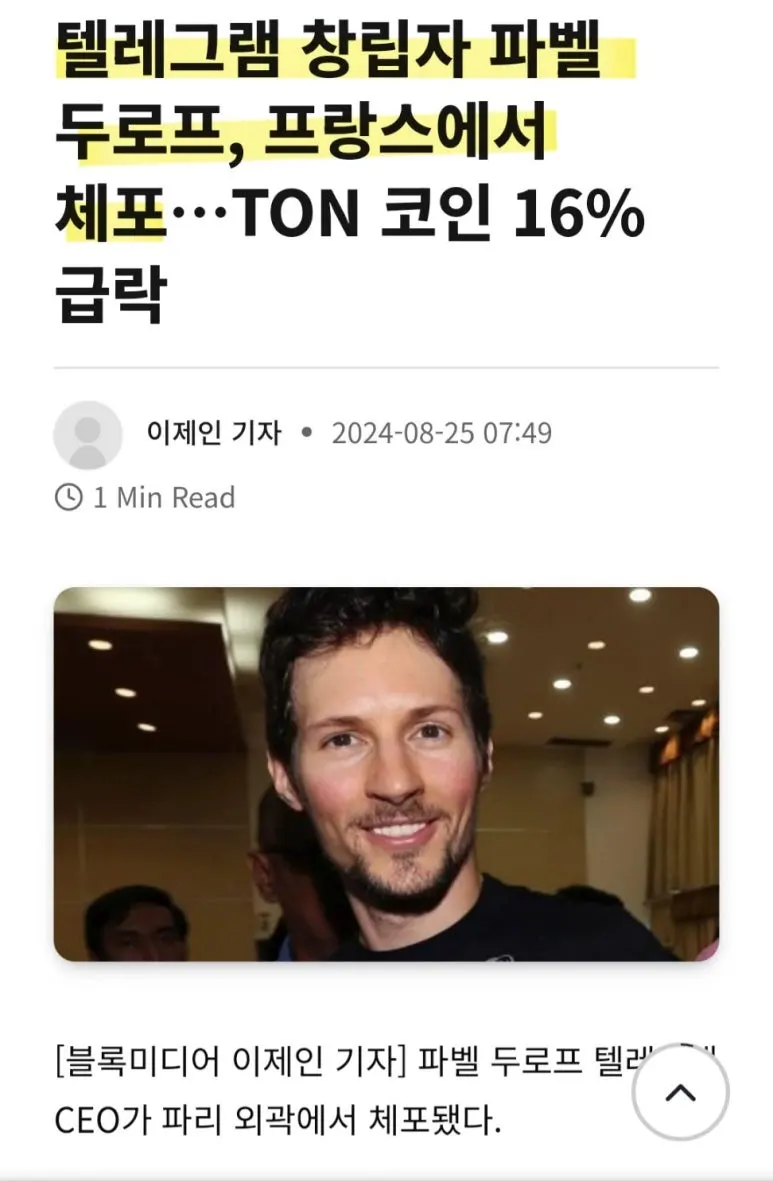 KakaoTalk_20240825_103237764_01.jpg?type=w773