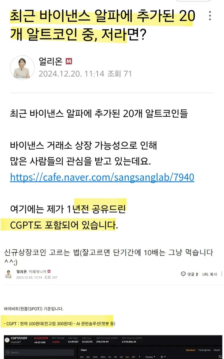 KakaoTalk_20250110_221104167.jpg?type=w773