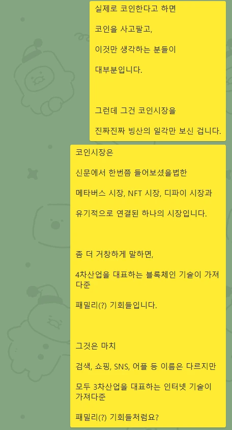 ?src=%22http%3A%2F%2Fpostfiles6.naver.net%2FMjAyNDA3MzBfMTg3%2FMDAxNzIyMzA2OTQ1MjAz.5kEvM9qbb4aOwqsQT8Y4s5jlou_oWM9XO-mLmKcBsnUg.CkEceDLeRlRcVs3qe8CfzFddJyb4kBB7_dwu69rSs1Qg.PNG%2Fkakao_screenshot1722306943343.png%3Ftype%3Dw2%22&type=cafe_wa740