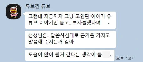 %EC%A7%80%EB%8B%88_1.png?type=w773