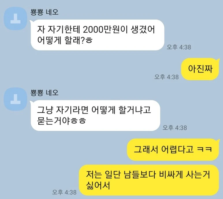 SE-8a78e037-6db5-4c04-b8e4-b17349e4ada7.jpg?type=w773