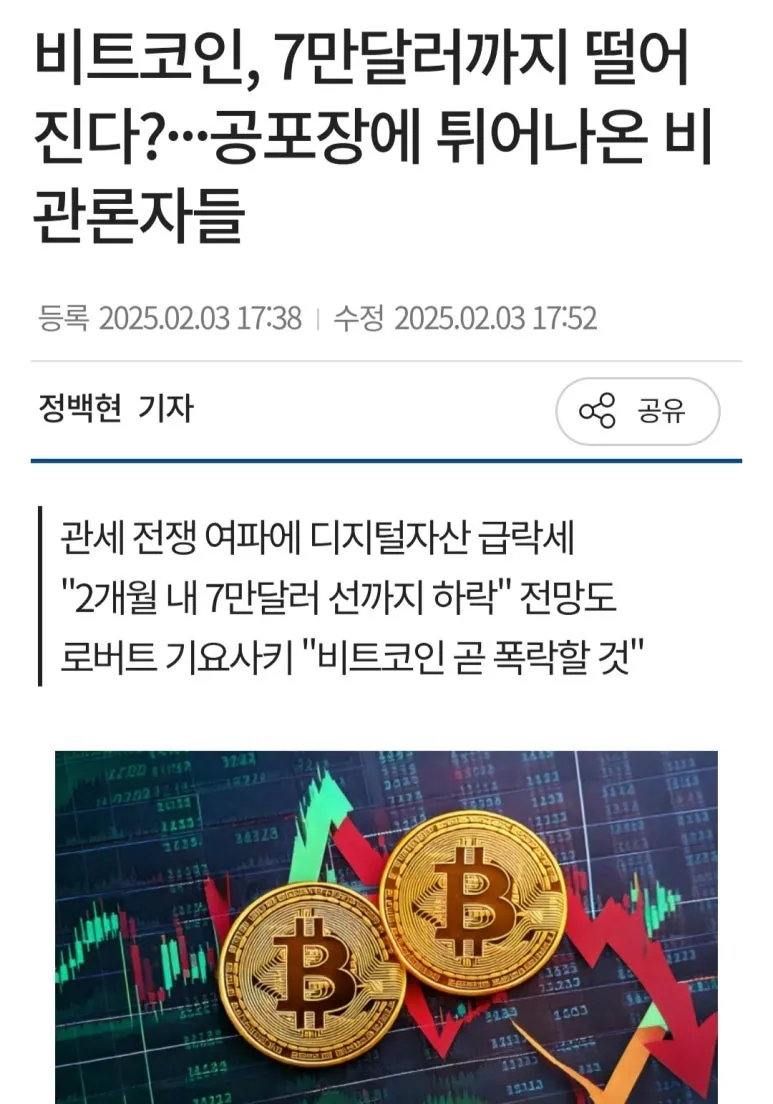 KakaoTalk_20250206_101734924_01.jpg?type=w773