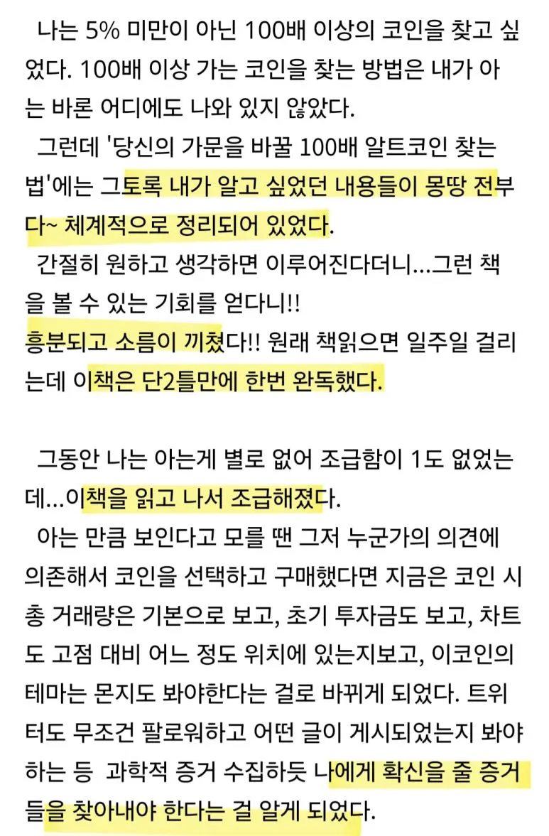 KakaoTalk_20241130_080832226_01.jpg?type=w773