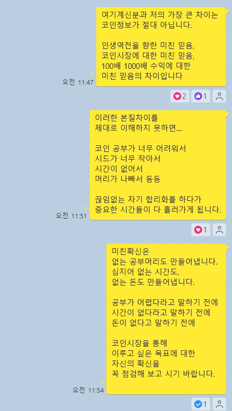 kakao_screenshot1716935937548.png?type=w773