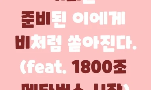 ?src=%22https%3A%2F%2Fblogthumb.pstatic.net%2FMjAyMjA3MTVfMjQz%2FMDAxNjU3ODY2MTkzNjI4.cahosF5n_VxTRTQzn6ZvGBSgqesi48Rs3Nk6WSC7v6Ig.4o9hz1CpwrZ5W9mNVoRtXuvw_GCsRqoCIEfJVoQSCYsg.JPEG.bohye77%2F%25B3%25D7%25C0%25CC%25B9%25F6_%25BD%25BA%25B8%25B6%25C6%25AE%25BD%25BA%25C5%25E4%25BE%25EE_%25282%2529.jpg%3Ftype%3Dw2%22&type=ff500_300