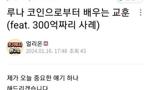 ?src=%22https%3A%2F%2Fblogthumb.pstatic.net%2FMjAyNDAxMTdfMjAx%2FMDAxNzA1NDQyMjQ0ODU4.dPfAP7znKhYvnzY5hvqhISnL22yPTNOlEUAmwjcBUW0g.qiTqCjt3a6za8ih3Iu-lSMt0vLNodejeJbS6GqJUpLgg.JPEG.bohye77%2FKakaoTalk_20240117_065617693.jpg%3Ftype%3Dw2%22&type=ff500_300