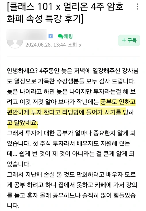 SE-511c6372-cb5a-4e2c-9f4a-e58cea40e53f.png?type=w773