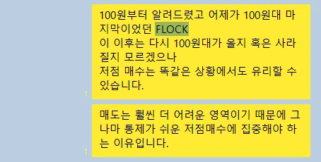 KakaoTalk_20250826_160705020.png?type=w773