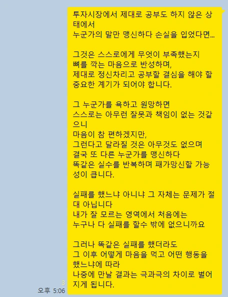 kakao_screenshot1764808754023.png?type=w773