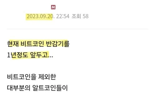 ?src=%22https%3A%2F%2Fblogthumb.pstatic.net%2FMjAyNDA5MDJfNjIg%2FMDAxNzI1Mjc3MjQ1MjMy.MfwjX-fH4c6YNyRHDB3PtYjem30HbPQxvhp3j8vQPHUg.mfkNyedSpc2caeWmIR6XN-_bxvVe-x3y8QC_gsX1btYg.JPEG%2FKakaoTalk_20240902_202959753.jpg%3Ftype%3Dw2%22&type=ff500_300