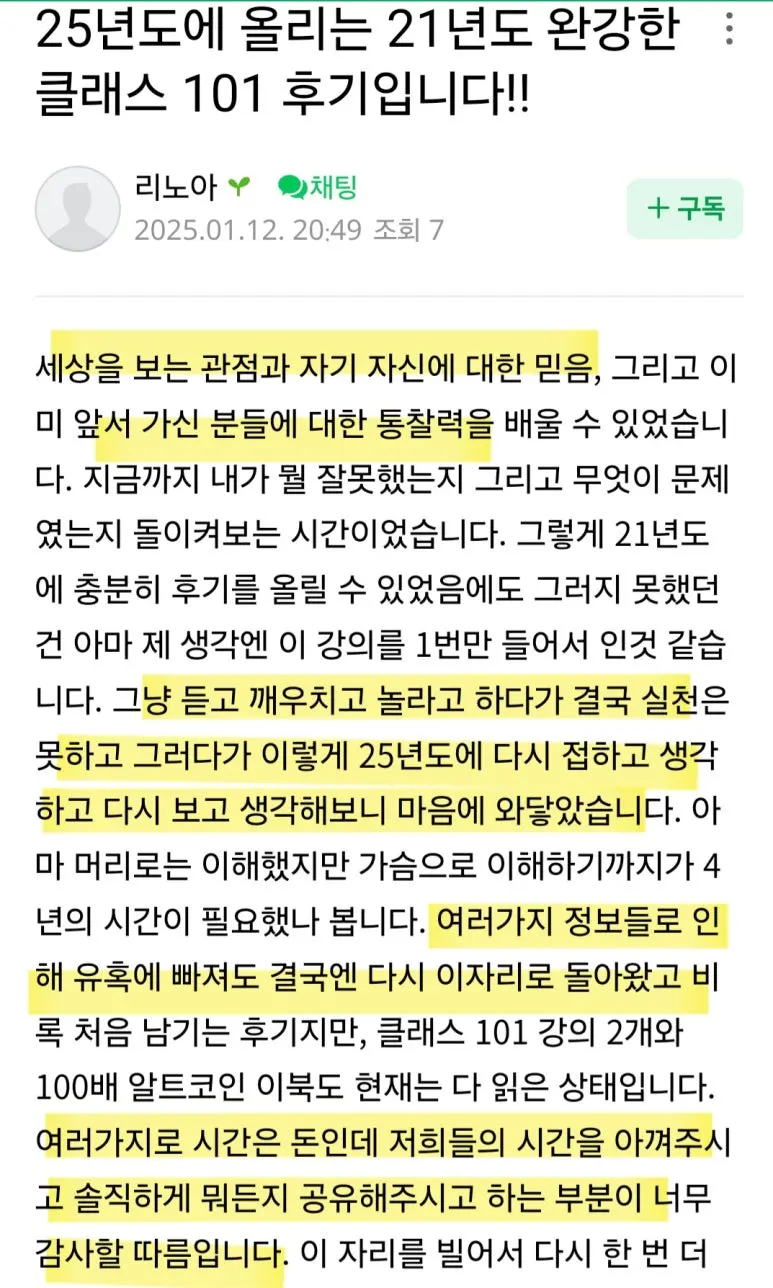 KakaoTalk_20250112_224144373_02.jpg?type=w773