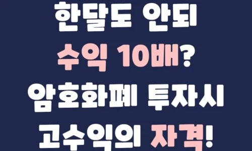 ?src=%22https%3A%2F%2Fblogthumb.pstatic.net%2FMjAyMTA1MTBfOTEg%2FMDAxNjIwNjA4Mzg3MjA2.DHn1aNxfJbtOnAwYfA8WgzbY_JhCL0cWaP_vqIYsmOcg.YgRRSTQjRvDEzxNgnbco0Xil4CFRiU9Vof23Q2S2I5gg.JPEG.bohye77%2F%25BE%25CF%25C8%25A3%25C8%25AD%25C6%25F3_%25BC%25F6%25C0%25CD_%25C0%25DA%25B0%25DD.jpg%3Ftype%3Dw2%22&type=ff500_300