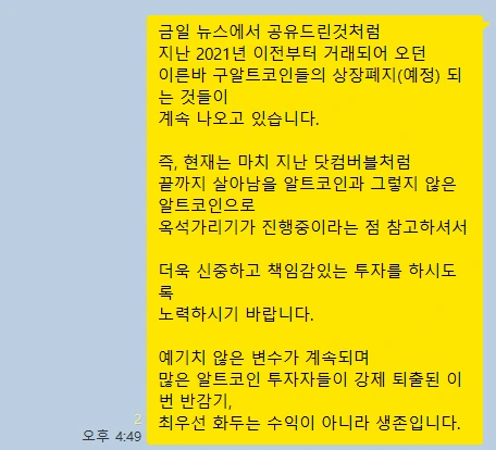 kakao_screenshot1766364910538.png?type=w773