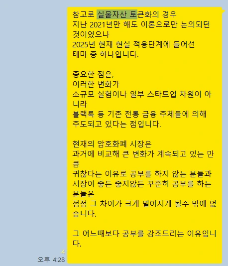 kakao_screenshot1767822551412.png?type=w773
