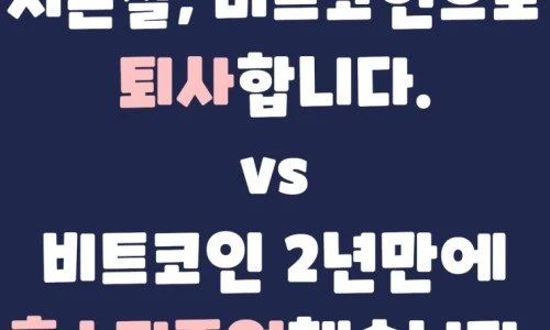 ?src=%22https%3A%2F%2Fblogthumb.pstatic.net%2FMjAyMTA1MTNfMjkw%2FMDAxNjIwOTExODYxODU1.w4eRdwS_4ZeqMlEB7Uz_SG9mVLlKbWfBCTw6GaBZ9_og.P3YcZpXE8Xnr2bo_A4JrDUATSXQBb93dALHx0IwfLJ4g.JPEG.bohye77%2F3.jpg%3Ftype%3Dw2%22&type=ff500_300