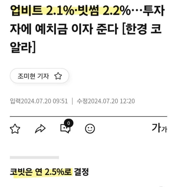 ?src=%22http%3A%2F%2Fpostfiles9.naver.net%2FMjAyNDA3MjJfNzcg%2FMDAxNzIxNjUzNzA0Nzcz.c3VPyqleWzGeS1hTwPNXhq_1UIVaspJ3ZFqc0QWZDZ8g.7CVzI-x2o6UMetEuhFGjYp05Gp_3nxtuuklyWpxS15Mg.JPEG%2FKakaoTalk_20240722_213322184.jpg%3Ftype%3Dw2%22&type=cafe_wa740