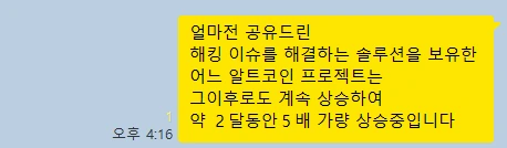 kakao_screenshot1768445459619.png?type=w1