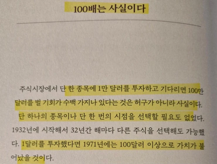 ?src=%22http%3A%2F%2Fpostfiles12.naver.net%2FMjAyNDEwMThfMzEg%2FMDAxNzI5MjQ3MTE1MzUy.2cWiiqRSmD2yLPYXGcBu2SqK5au1FcHG5_2zylnuV3sg.N_h7ulrLAd43AjmW8fQND0kQlqo1_8sdMaNoWAyE1ZEg.JPEG%2FKakaoTalk_20241018_192407343.jpg%3Ftype%3Dw2%22&type=cafe_wa740