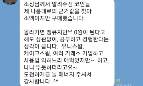 ?src=%22https%3A%2F%2Fblogthumb.pstatic.net%2FMjAyMzEyMjFfMTMg%2FMDAxNzAzMTA4NTIzNzg4.zA01blrihrBioAVftHHE7IhNf7NP3I2QzBFXqqsHX-Ug.E0j-kkQjaLHRM3e7NXmGPpSal0hKelsW-2Sx_Ac3TMUg.JPEG.bohye77%2FKakaoTalk_20231221_062923794.jpg%3Ftype%3Dw2%22&type=ff500_300