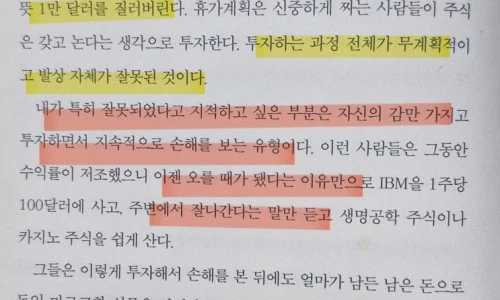 ?src=%22https%3A%2F%2Fblogthumb.pstatic.net%2FMjAyNTAxMzFfMTc1%2FMDAxNzM4MjgwODg4OTQy.qzyKxdfMuIN4X4HJO3FYm1jmz_RCJPZlJ-gmkpn2YF8g.NQzl-xvgTOIg6UsRP_7cDrGY-DE7qCNJIp4r-waMURgg.JPEG%2FKakaoTalk_20250131_081447981.jpg%3Ftype%3Dw2%22&type=ff500_300