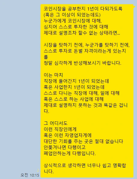 kakao_screenshot1766017952032.png?type=w773
