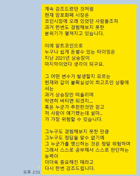 kakao_screenshot1764808701411.png?type=w773