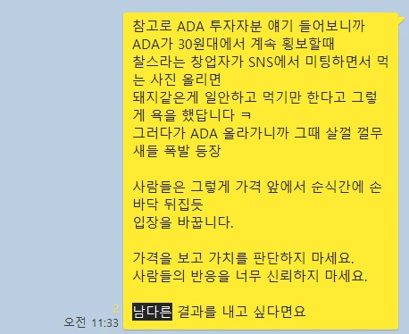 KakaoTalk_Snapshot_20240321_191310.png?type=w773