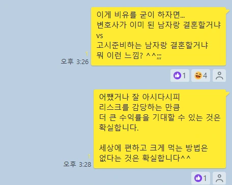 ?src=%22http%3A%2F%2Fpostfiles2.naver.net%2FMjAyNDA2MDRfMTM4%2FMDAxNzE3NDU1NDE3NDA1.LKJwH-8BkTbmfqYcHlxqRgmLrADiX3jY76TLbulpeBQg.uLb829MJBwXPLO54sJEfRBcuMuwixy3h2cbWjkfo8NQg.PNG%2Fkakao_screenshot1717455425346.png%3Ftype%3Dw2%22&type=cafe_wa740