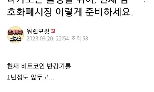 ?src=%22https%3A%2F%2Fblogthumb.pstatic.net%2FMjAyNDAzMjVfMTIx%2FMDAxNzExMzE2MDY0NTcz.5Bk3SamwrlwrKbIa_fuOH3mvvqaPkEa-Ax7_VB1p-WYg.zrAMMx89CIWSN5g12y-nnjtxgOHSYa7Po0IkEx-UH6Ug.JPEG%2FKakaoTalk_20240325_063320650.jpg%3Ftype%3Dw2%22&type=ff500_300