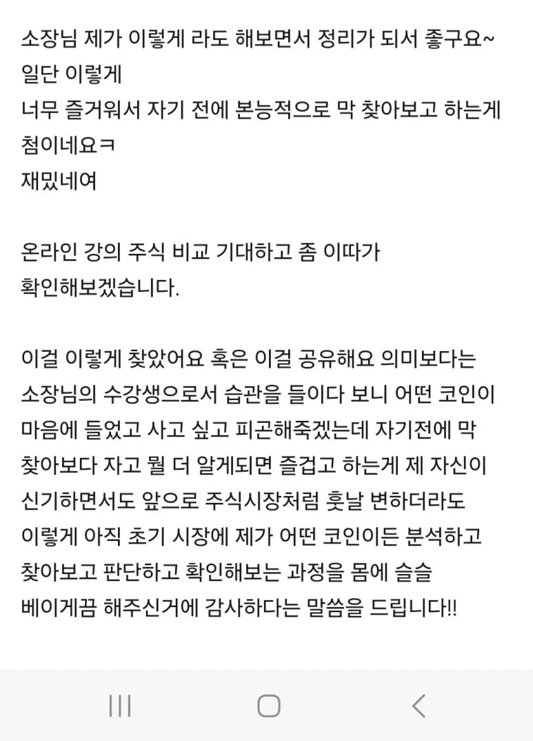 %EB%B9%84%EA%B3%B5%EA%B0%9C_4.jpg?type=w773