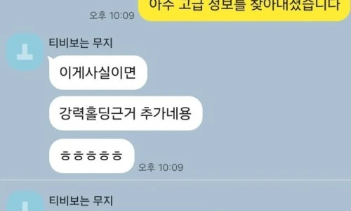 ?src=%22https%3A%2F%2Fblogthumb.pstatic.net%2FMjAyNTA3MzFfMTg0%2FMDAxNzUzOTM2ODk4NjM2.SQlSuQ1pXpuBZ6OYynyskV7OcCOxzJqnYThKH-H8RPIg.PIAs9cV5cc06osJTTWH--UARQJiGdNdrj40xsme3jR8g.JPEG%2FKakaoTalk_20250731_132941081_03.jpg%3Ftype%3Dw2%22&type=ff500_300