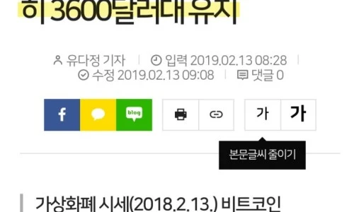 ?src=%22https%3A%2F%2Fblogthumb.pstatic.net%2FMjAyNDA1MTNfMjA3%2FMDAxNzE1NTY1MjIyNjg1.voSsAeoiLHdGfgC_43kJ0CYKqUyon9ZEJDjz9h-OiuAg.yzL9Jfdh4xTI_kp55rgevAxSqaKxtfDvq--FIMxrf8Ug.JPEG%2FKakaoTalk_20240513_105240340.jpg%3Ftype%3Dw2%22&type=ff500_300