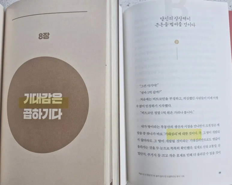 KakaoTalk_20241104_140040776.jpg?type=w773