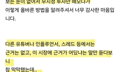 ?src=%22https%3A%2F%2Fblogthumb.pstatic.net%2FMjAyNDEyMTVfMzkg%2FMDAxNzM0MjY2NjYwMTI3.BUIN3yghHiyl-N43JxC-0cG2aLXUQXUlug6KVlSXazIg.hspANwNv-fFxZ38QysibKRiPhwrPdB1bq1wNqdvvSWog.JPEG%2FKakaoTalk_20241215_121556771_04.jpg%3Ftype%3Dw2%22&type=ff500_300