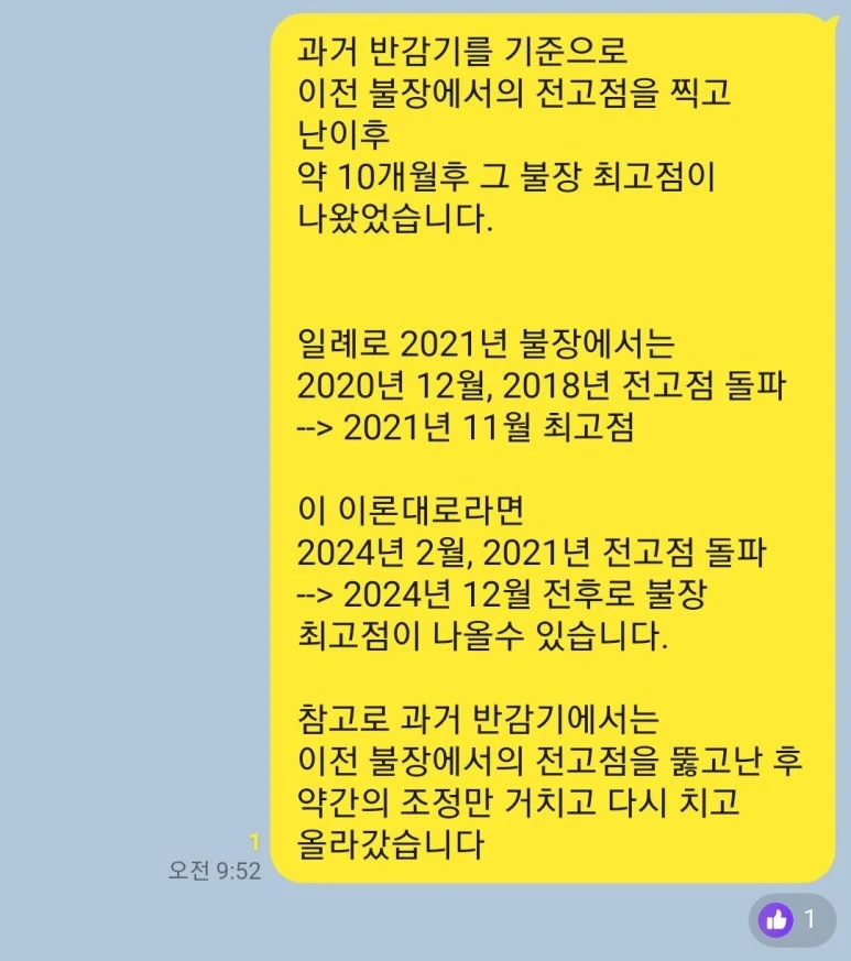 KakaoTalk_20240403_065624768.jpg?type=w773